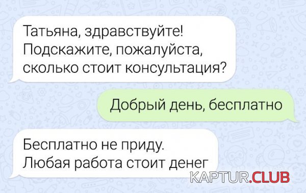 213150_1_trinixy_ru.jpg | Рено Каптур Клуб Россия | Форум KAPTUR.SU