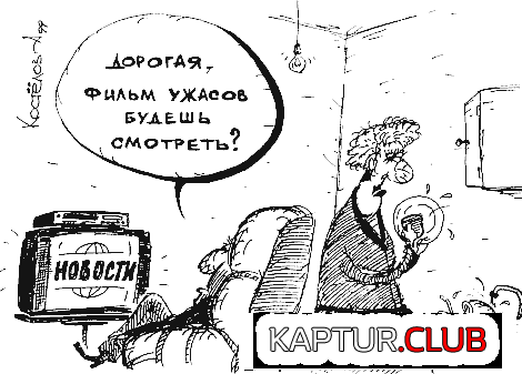 2132.GIF | Рено Каптур Клуб Россия | Форум KAPTUR.SU