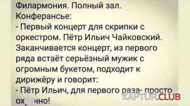 213200_3_trinixy_ru.jpg | Рено Каптур Клуб Россия | Форум KAPTUR.SU