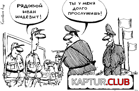 2133.GIF | Рено Каптур Клуб Россия | Форум KAPTUR.SU