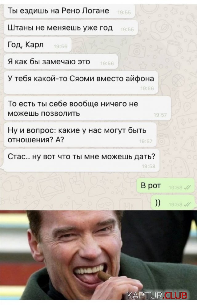 213580_8_trinixy_ru.jpg | Рено Каптур Клуб Россия | Форум KAPTUR.SU