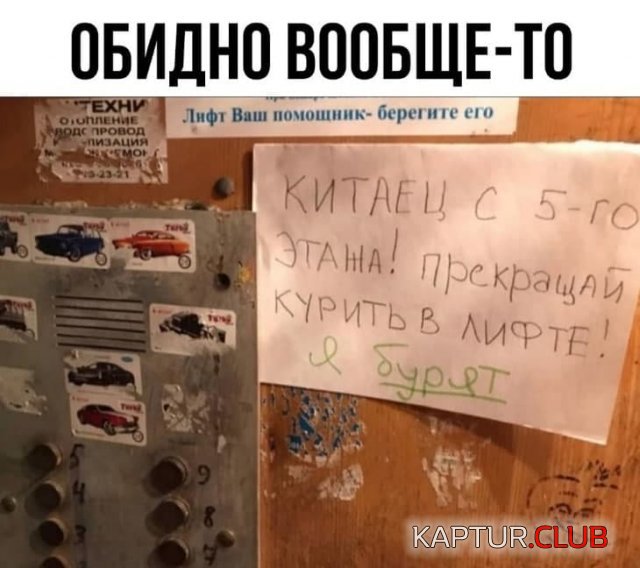 214396_9_trinixy_ru.jpg | Рено Каптур Клуб Россия | Форум KAPTUR.SU