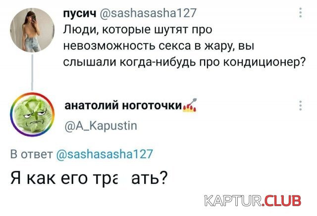 214471_2_trinixy_ru.jpg | Рено Каптур Клуб Россия | Форум KAPTUR.SU