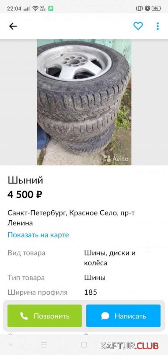 214565_14_trinixy_ru.jpg | Рено Каптур Клуб Россия | Форум KAPTUR.SU