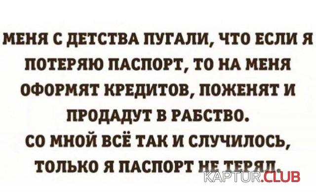 215054_8_trinixy_ru.jpg | Рено Каптур Клуб Россия | Форум KAPTUR.SU