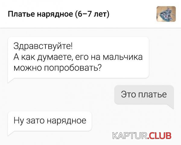 215317_14_trinixy_ru.jpg | Рено Каптур Клуб Россия | Форум KAPTUR.SU