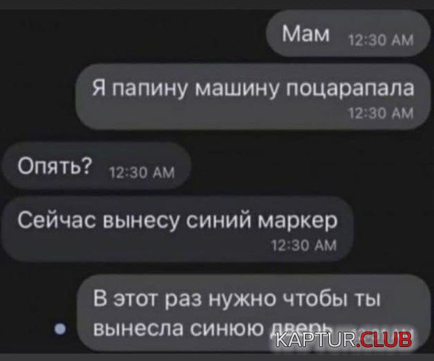 216720_9_trinixy_ru.jpg | Рено Каптур Клуб Россия | Форум KAPTUR.SU