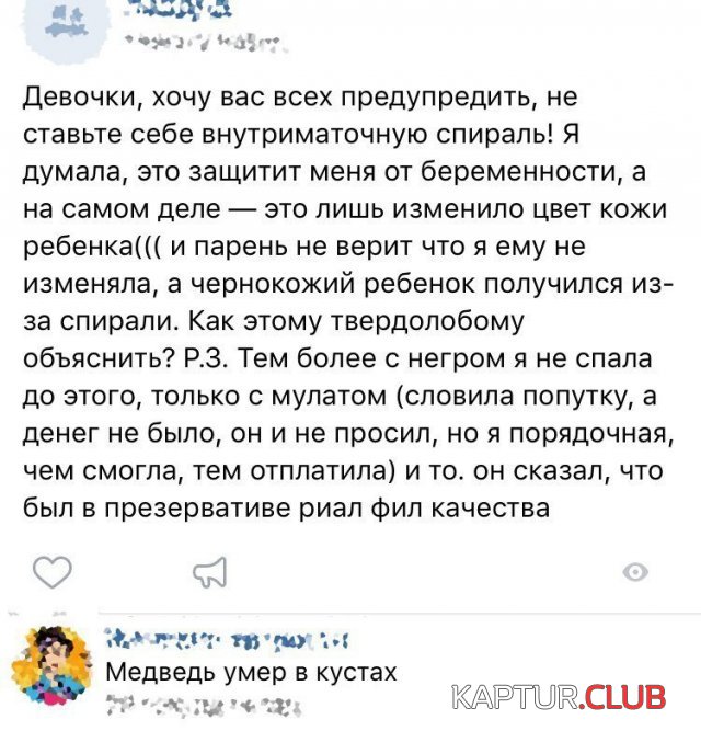 216969_11_trinixy_ru.jpg | Рено Каптур Клуб Россия | Форум KAPTUR.SU