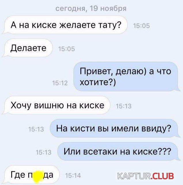 217451_13_trinixy_ru.jpg | Рено Каптур Клуб Россия | Форум KAPTUR.SU