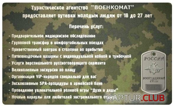 2176829b4344882cb76582f948c_prev.jpg | Рено Каптур Клуб Россия | Форум KAPTUR.SU