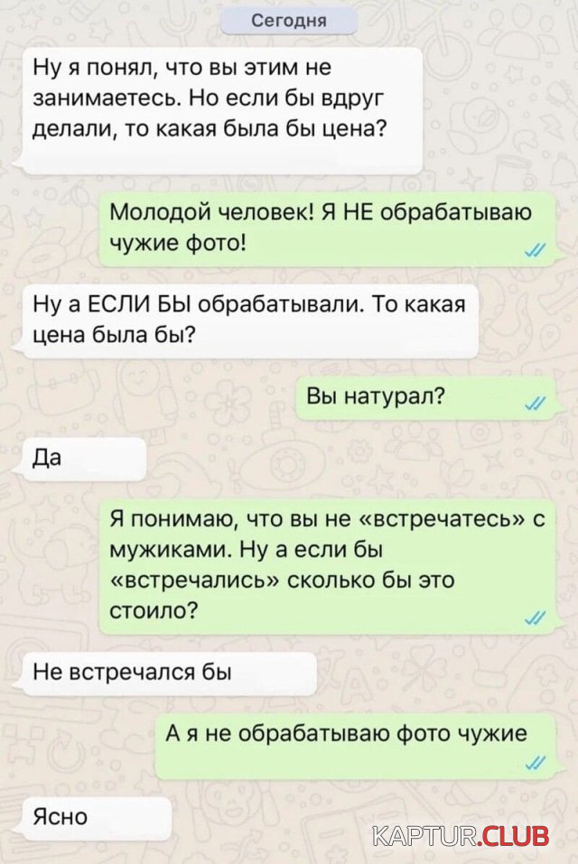 217938_3_trinixy_ru.jpg | Рено Каптур Клуб Россия | Форум KAPTUR.SU