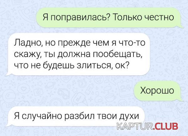 218773_14_trinixy_ru.jpg | Рено Каптур Клуб Россия | Форум KAPTUR.SU