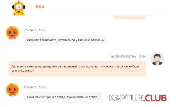 21aa6c4b9a64e3eca6724677190.jpg | Рено Каптур Клуб Россия | Форум KAPTUR.SU