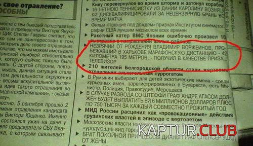 21b40b19e5e9f836916a74faf961c2ef_full.jpg | Рено Каптур Клуб Россия | Форум KAPTUR.SU