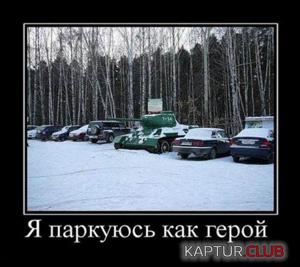 21c4226d0e7ce44ed681a55c9e4_prev.jpg | Рено Каптур Клуб Россия | Форум KAPTUR.SU