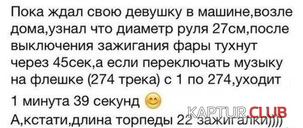 22.png | Рено Каптур Клуб Россия | Форум KAPTUR.SU