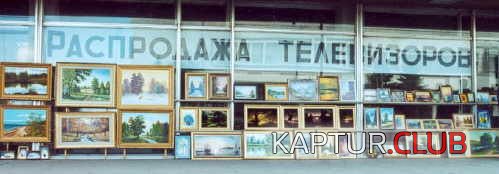 2200.JPG | Рено Каптур Клуб Россия | Форум KAPTUR.SU