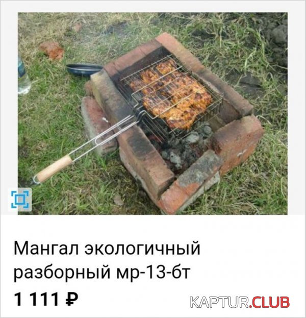 220052_1_trinixy_ru.jpg | Рено Каптур Клуб Россия | Форум KAPTUR.SU