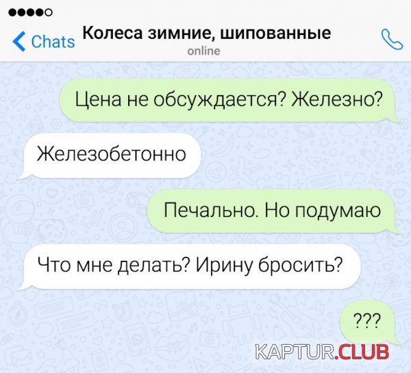 220078_6_trinixy_ru.jpg | Рено Каптур Клуб Россия | Форум KAPTUR.SU
