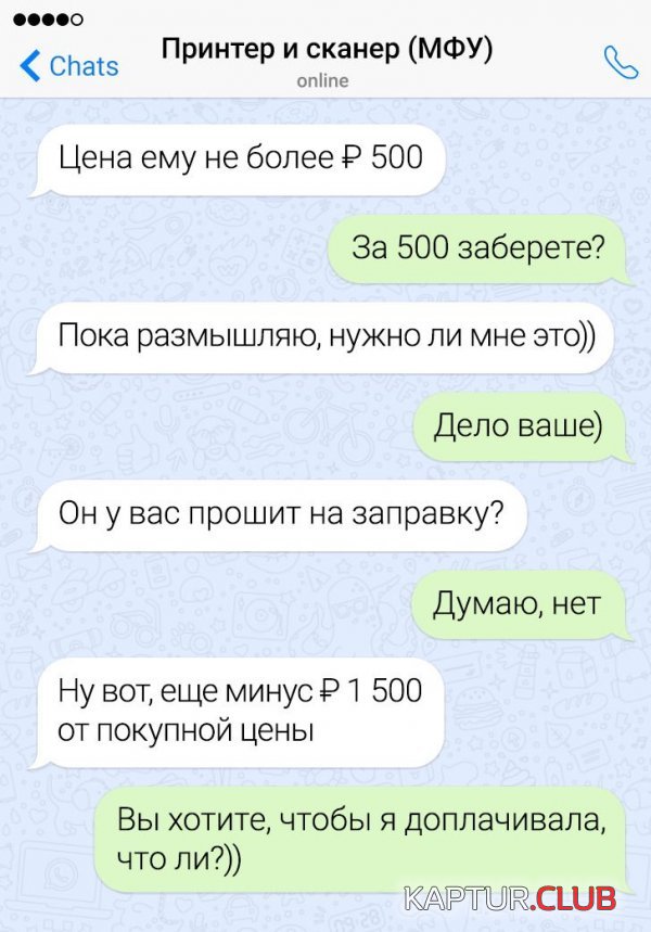 220078_9_trinixy_ru.jpg | Рено Каптур Клуб Россия | Форум KAPTUR.SU