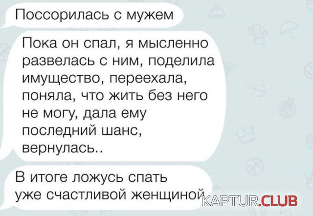 220100_10_trinixy_ru.jpg | Рено Каптур Клуб Россия | Форум KAPTUR.SU