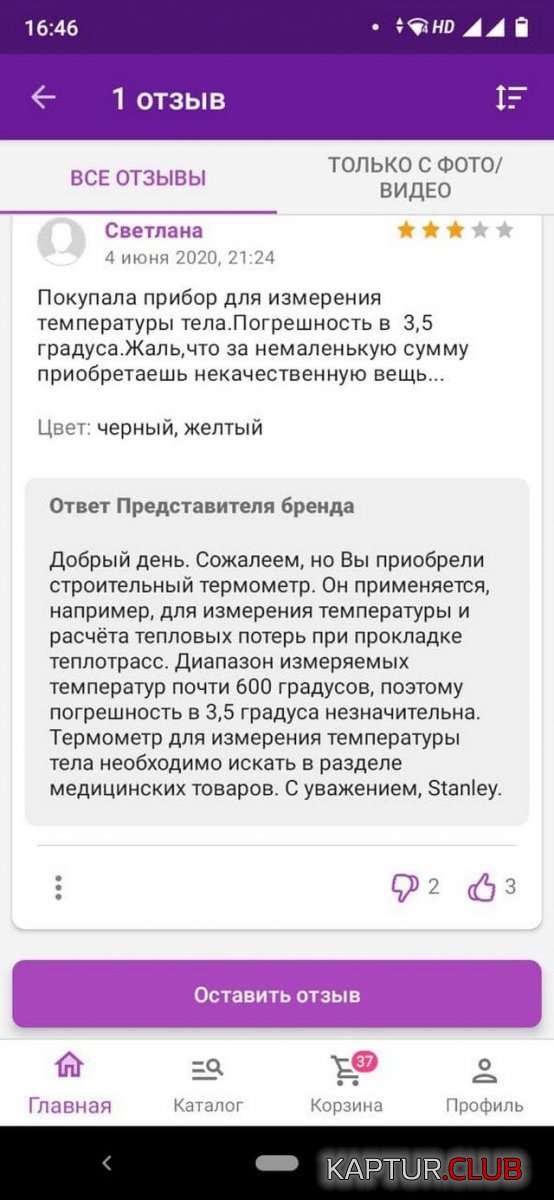 220925_12_trinixy_ru.jpg | Рено Каптур Клуб Россия | Форум KAPTUR.SU