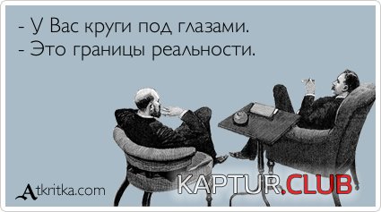 22101ca3691dae4f4e371be049b.jpg | Рено Каптур Клуб Россия | Форум KAPTUR.SU