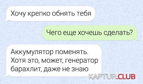 221655_13_trinixy_ru.jpg | Рено Каптур Клуб Россия | Форум KAPTUR.SU