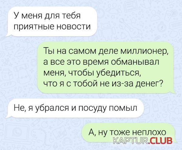 221655_9_trinixy_ru.jpg | Рено Каптур Клуб Россия | Форум KAPTUR.SU