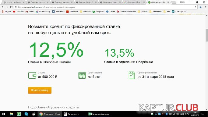 222.jpg | Рено Каптур Клуб Россия | Форум KAPTUR.SU