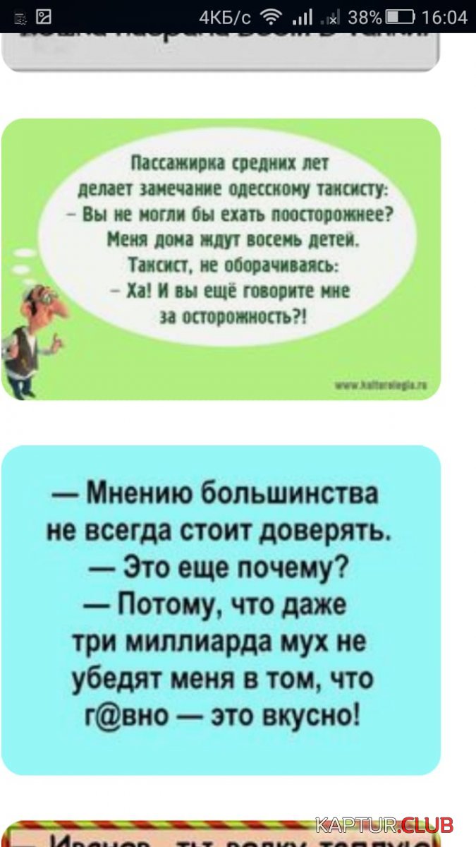 222.jpg | Рено Каптур Клуб Россия | Форум KAPTUR.SU