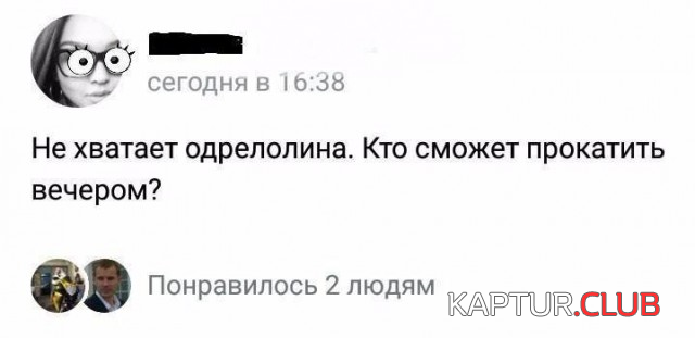 222.png | Рено Каптур Клуб Россия | Форум KAPTUR.SU