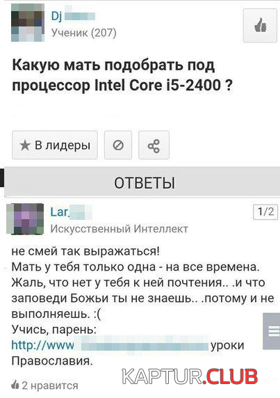222.png | Рено Каптур Клуб Россия | Форум KAPTUR.SU
