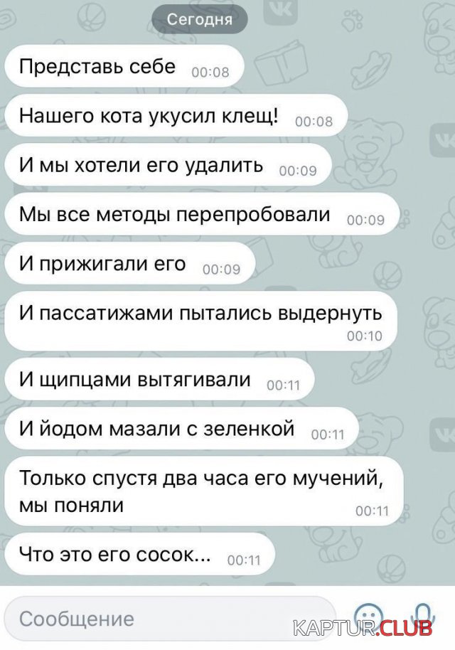 222127_7_trinixy_ru.jpg | Рено Каптур Клуб Россия | Форум KAPTUR.SU