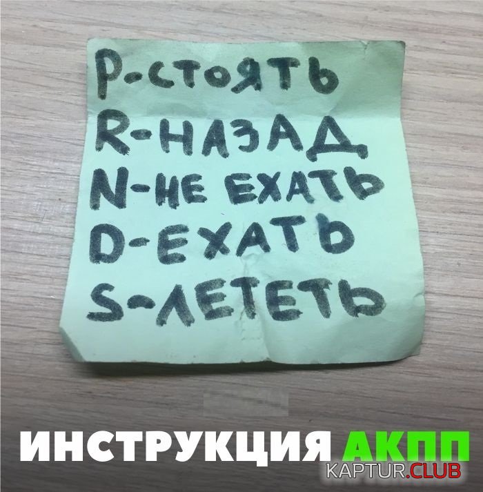 223d9e7044f6df8dfb4baf3b745.jpg | Рено Каптур Клуб Россия | Форум KAPTUR.SU