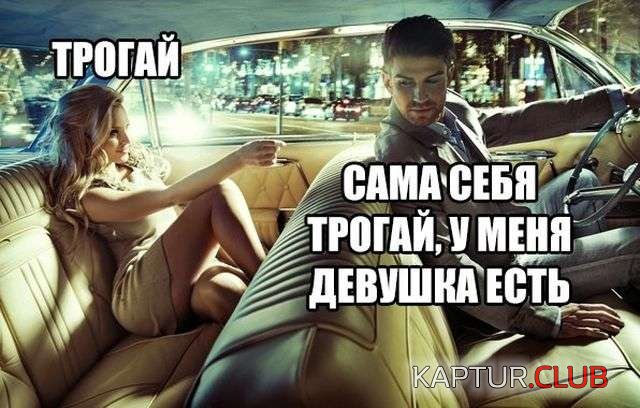 2242d0fc9fbab31bf8489b5d89a.jpg | Рено Каптур Клуб Россия | Форум KAPTUR.SU