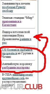 2255.JPG | Рено Каптур Клуб Россия | Форум KAPTUR.SU