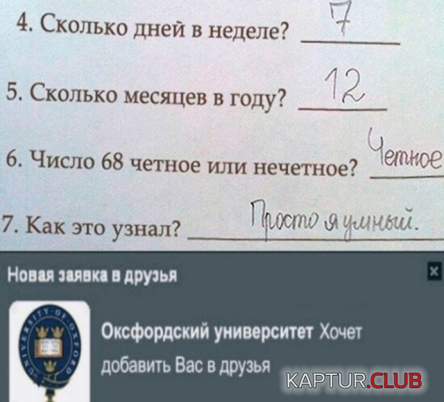 225793_2_trinixy_ru.jpg | Рено Каптур Клуб Россия | Форум KAPTUR.SU
