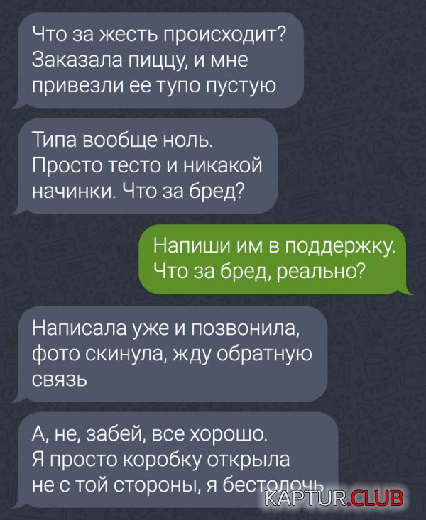 226534_10_trinixy_ru.jpg | Рено Каптур Клуб Россия | Форум KAPTUR.SU