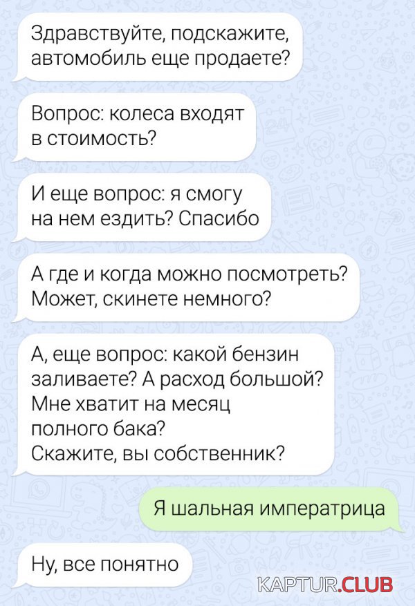 229451_7_trinixy_ru.jpg | Рено Каптур Клуб Россия | Форум KAPTUR.SU