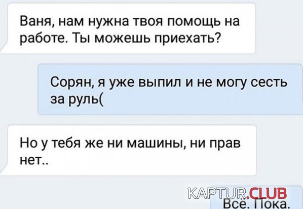 229662_8_trinixy_ru.jpg | Рено Каптур Клуб Россия | Форум KAPTUR.SU