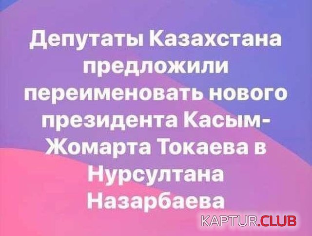 232.jpg | Рено Каптур Клуб Россия | Форум KAPTUR.SU