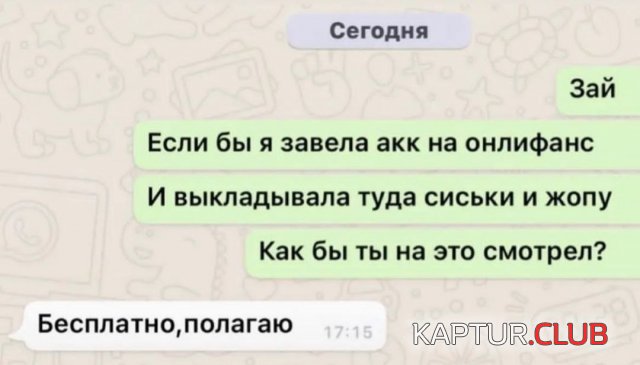 232338_4_trinixy_ru.jpg | Рено Каптур Клуб Россия | Форум KAPTUR.SU