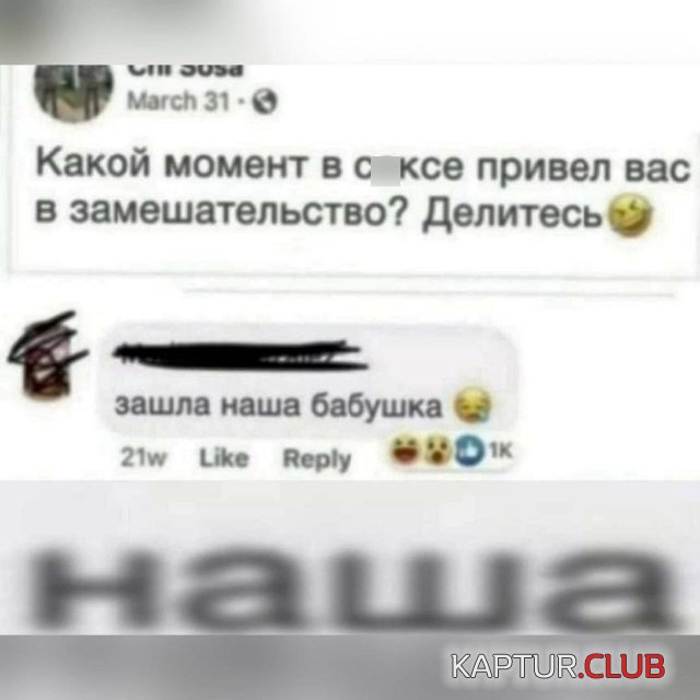 233021_6_trinixy_ru.jpg | Рено Каптур Клуб Россия | Форум KAPTUR.SU