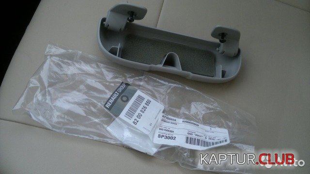 2333257488.jpg | Рено Каптур Клуб Россия | Форум KAPTUR.SU