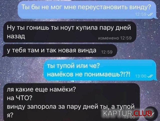 233472_11_trinixy_ru.jpg | Рено Каптур Клуб Россия | Форум KAPTUR.SU