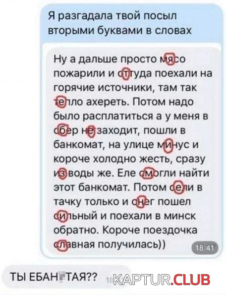 235157_4_trinixy_ru.jpg | Рено Каптур Клуб Россия | Форум KAPTUR.SU