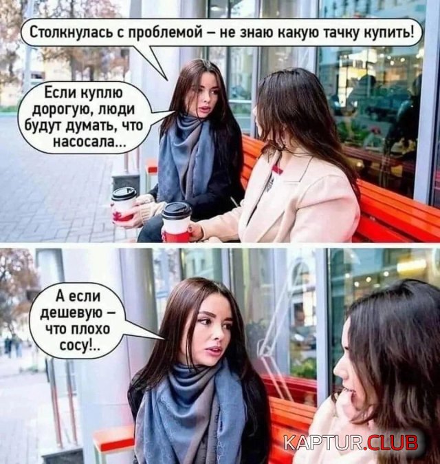 235849_7_trinixy_ru.jpg | Рено Каптур Клуб Россия | Форум KAPTUR.SU