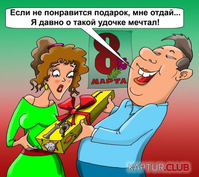 236651_18_trinixy_ru.jpeg | Рено Каптур Клуб Россия | Форум KAPTUR.SU