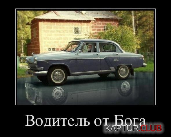 236936fd75dbf5a6cbcd499a548_prev.jpg | Рено Каптур Клуб Россия | Форум KAPTUR.SU